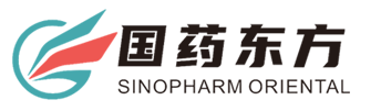 国药东方（山西）实业有限公司